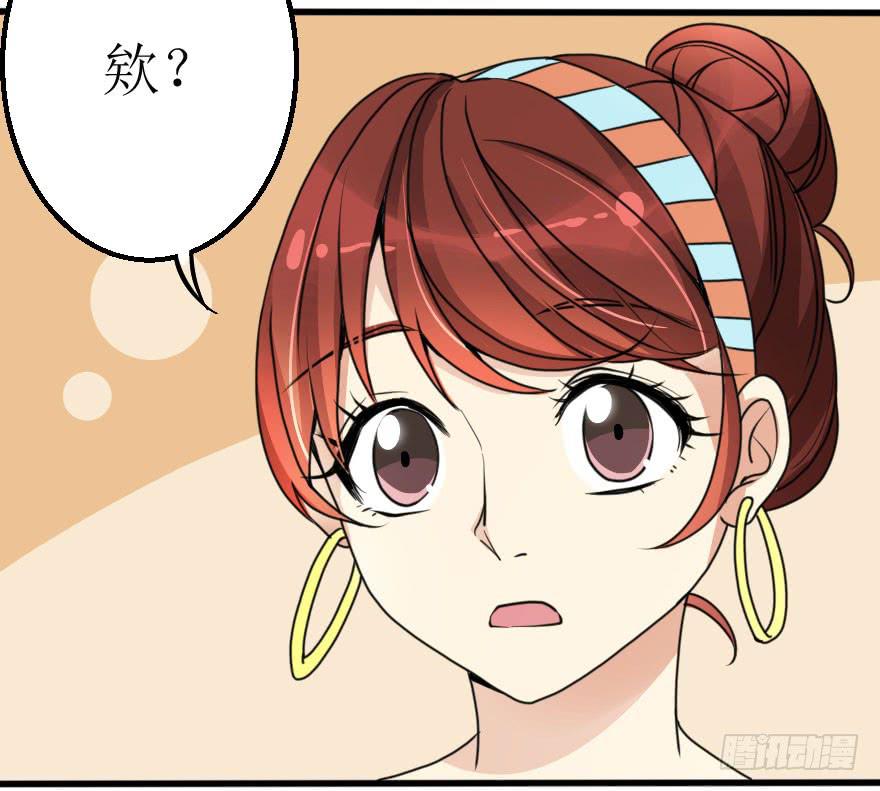 不就是应酬吗！谁怕谁-第54话