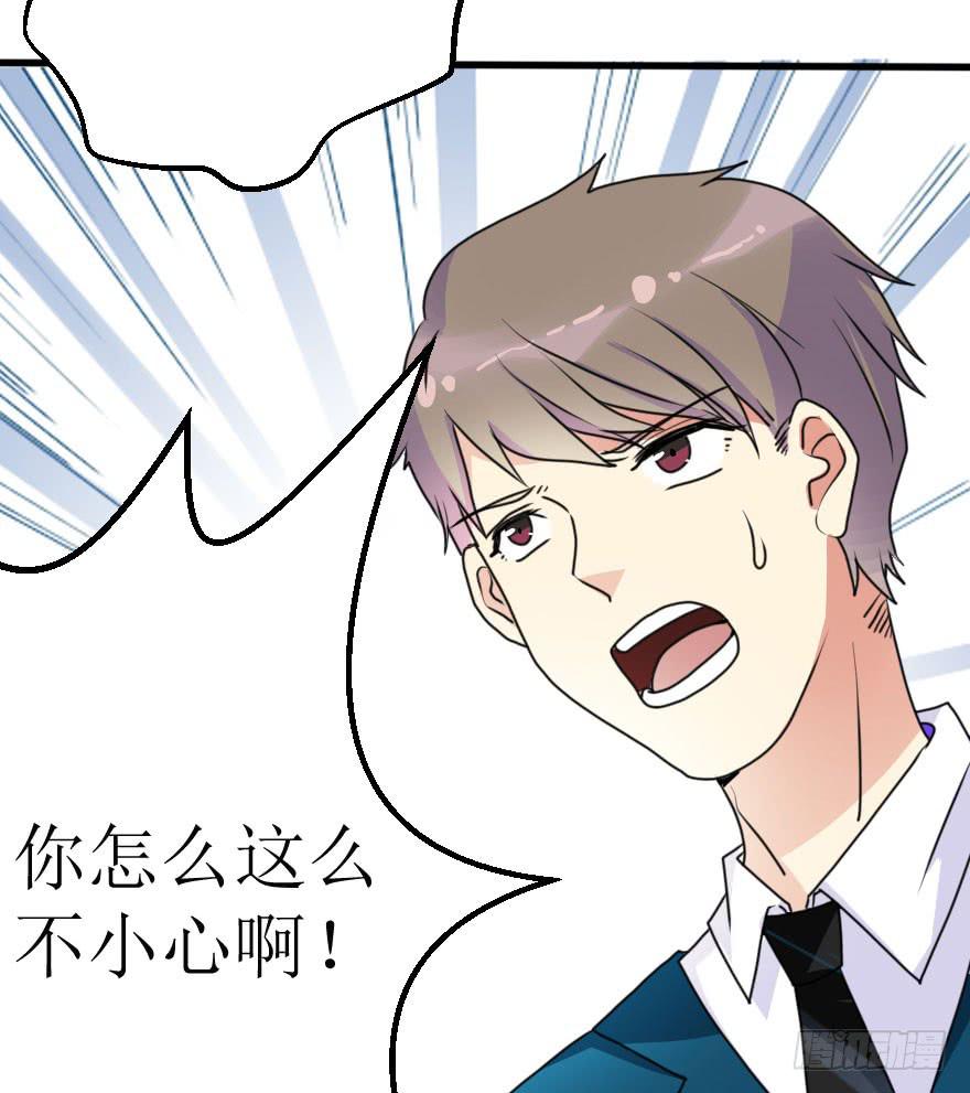 不就是应酬吗！谁怕谁-第54话