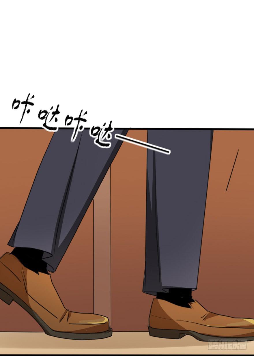 不就是应酬吗！谁怕谁-第54话