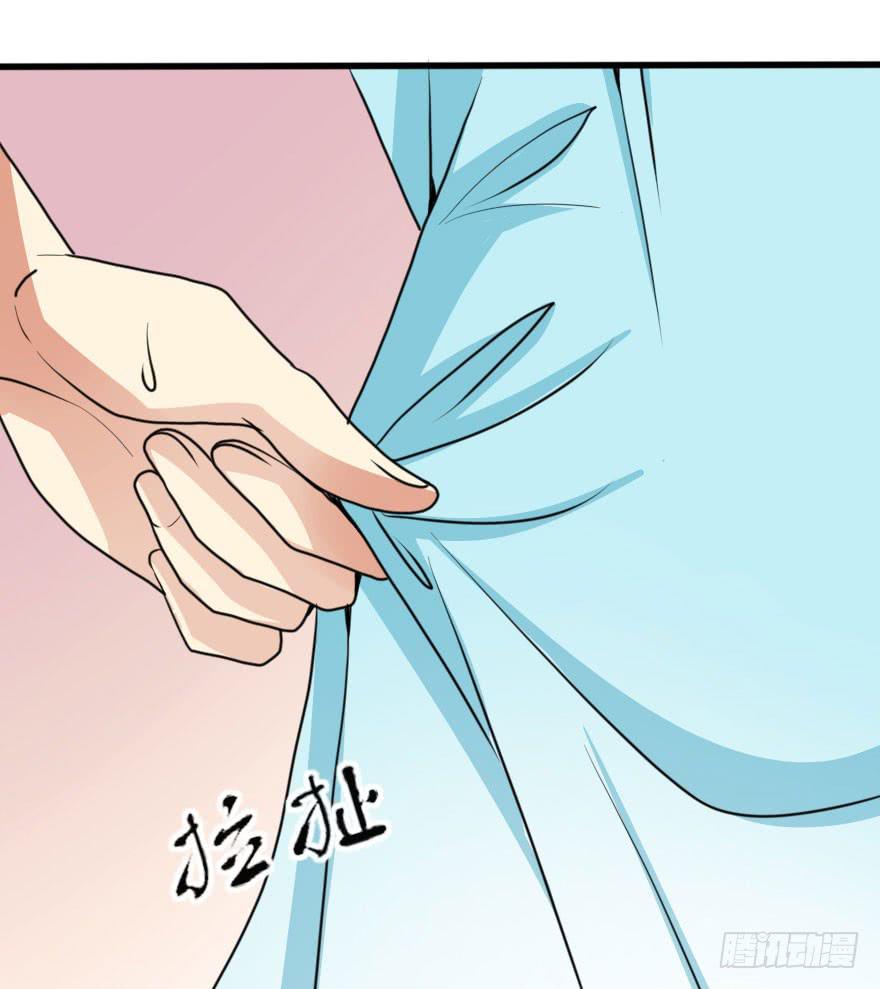 不就是应酬吗！谁怕谁-第54话