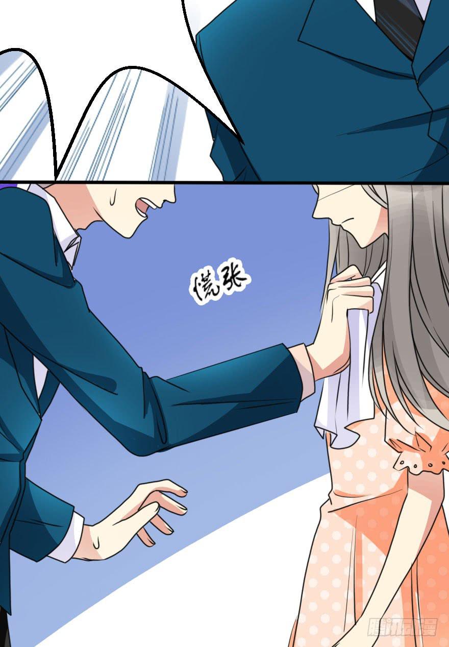 不就是应酬吗！谁怕谁-第54话