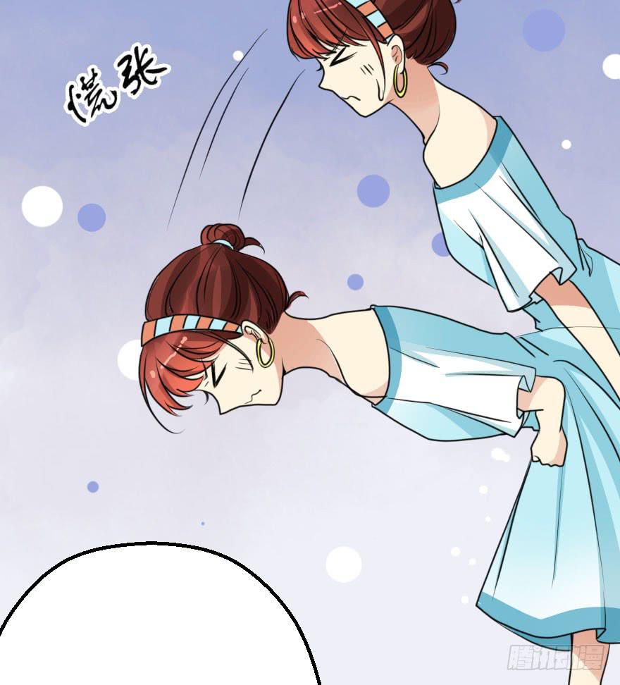 不就是应酬吗！谁怕谁-第54话
