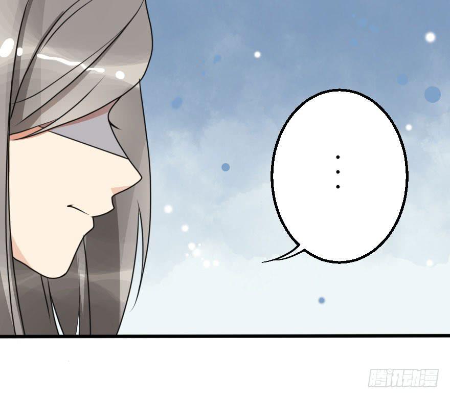 你这么接近我，目的是什么？-第56话