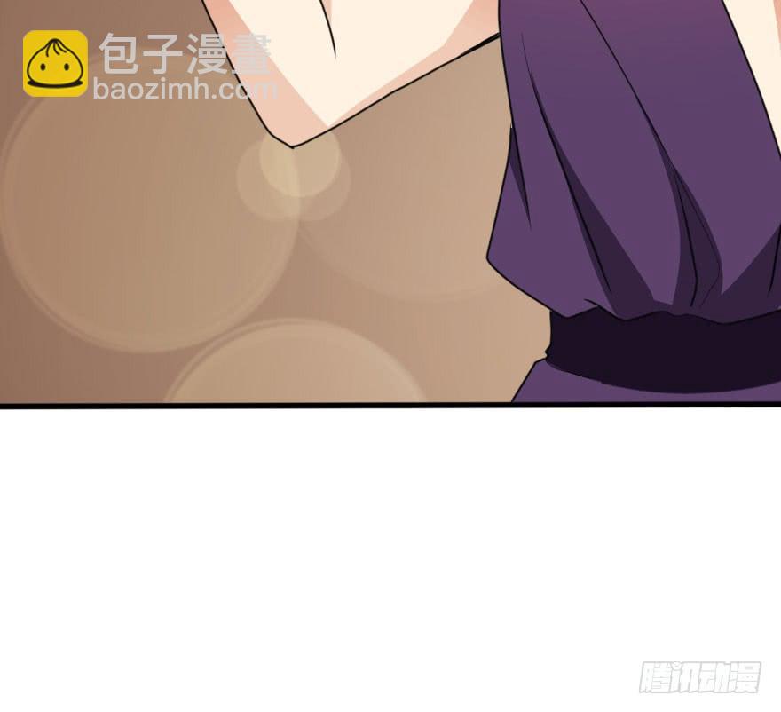 你这么接近我，目的是什么？-第56话