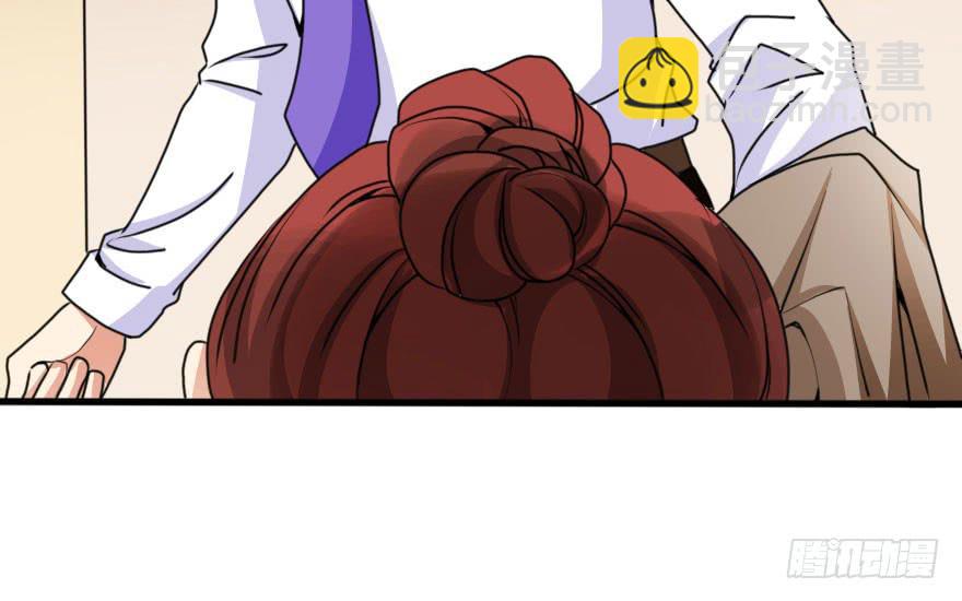 你这么接近我，目的是什么？-第56话