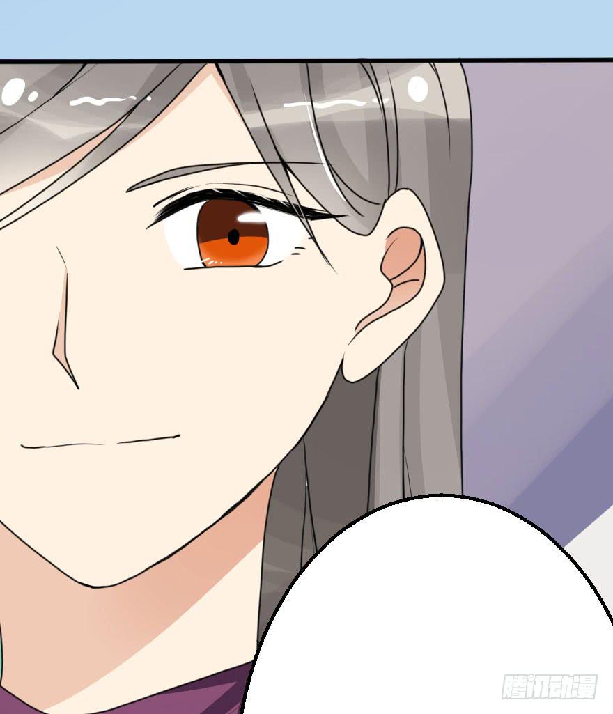 你这么接近我，目的是什么？-第56话