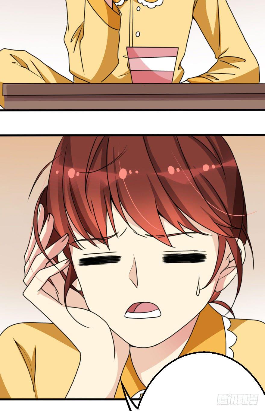 你就这么喜欢我！？(1/2)-第58话