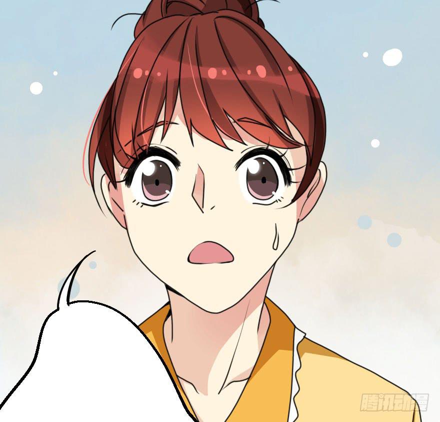 你就这么喜欢我！？(1/2)-第58话