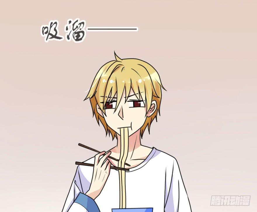 你就这么喜欢我！？(1/2)-第58话