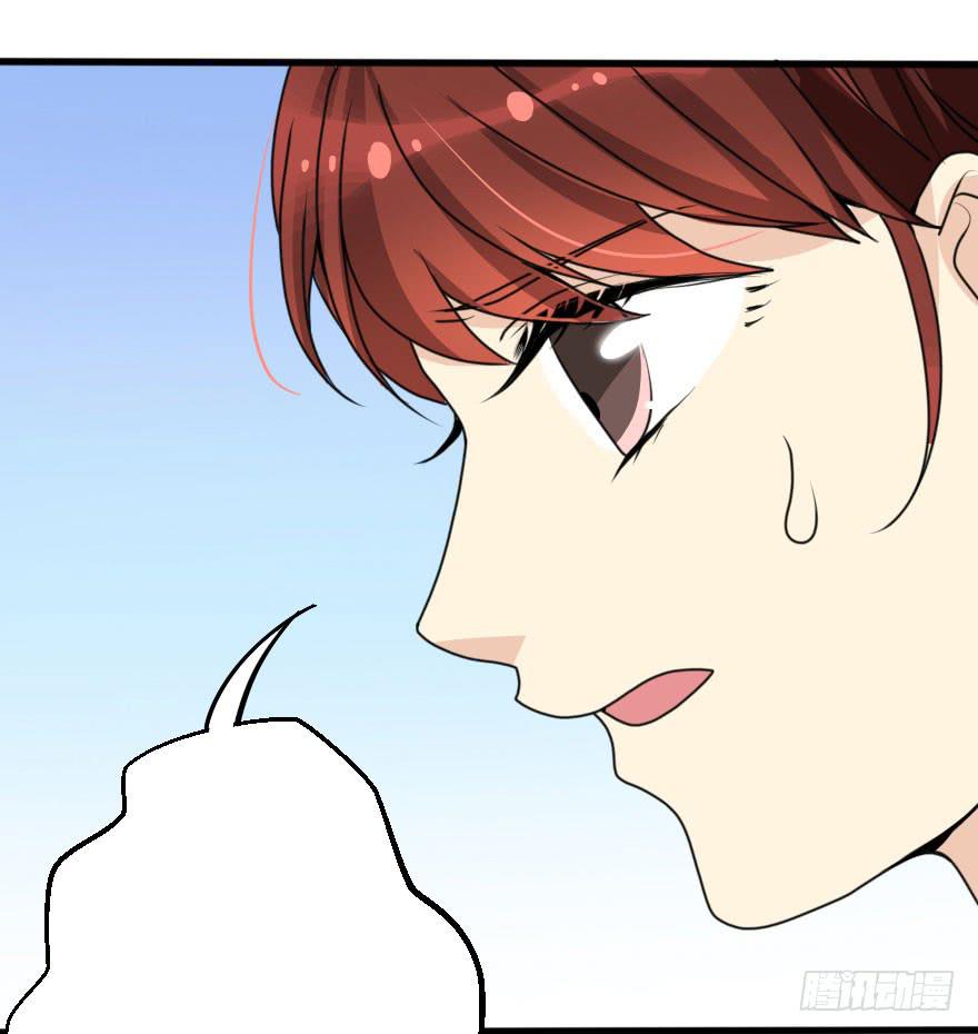 你就这么喜欢我！？(1/2)-第58话