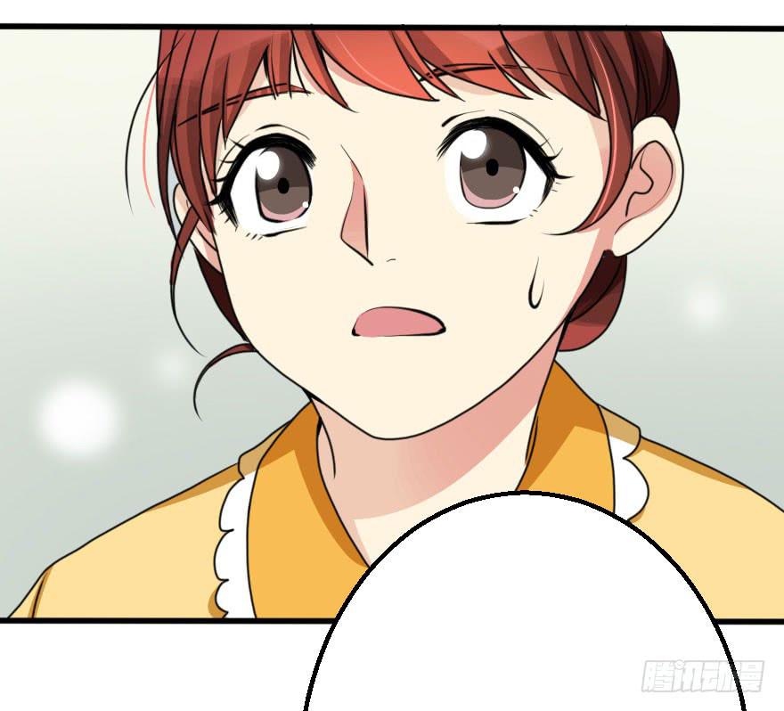 你就这么喜欢我！？(1/2)-第58话