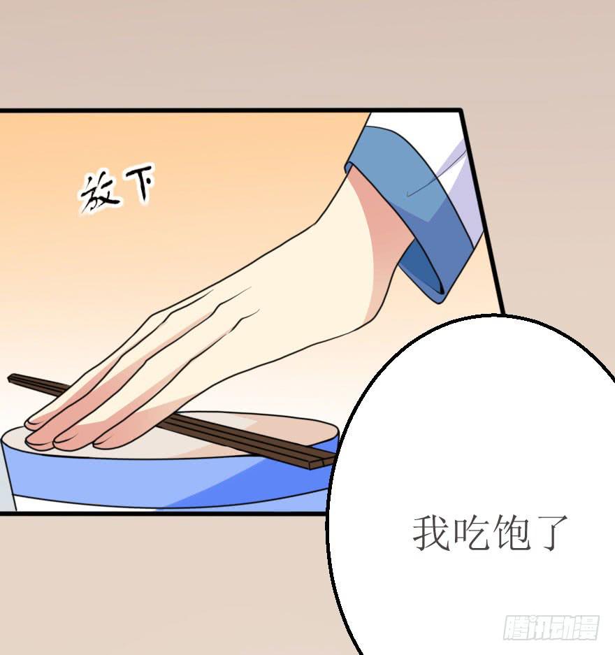 你就这么喜欢我！？(1/2)-第58话