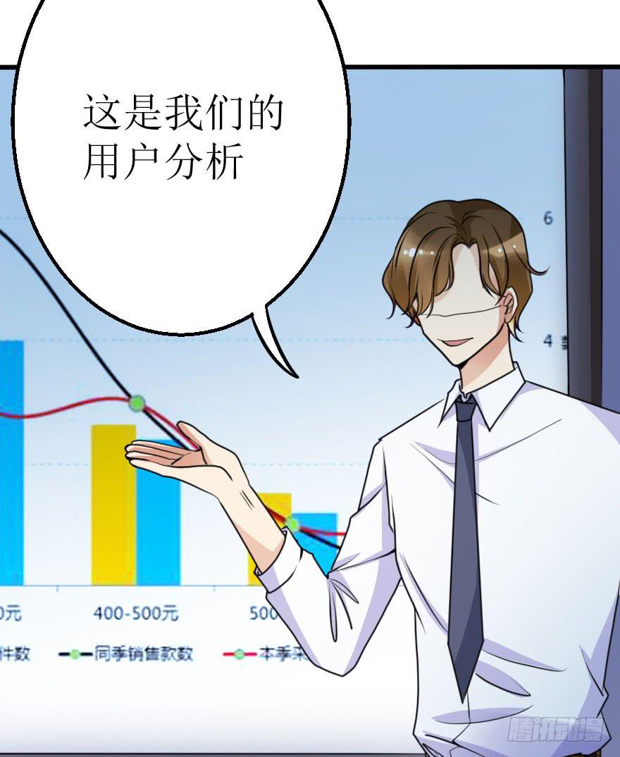 没有永远的朋友(1/2)-第60话