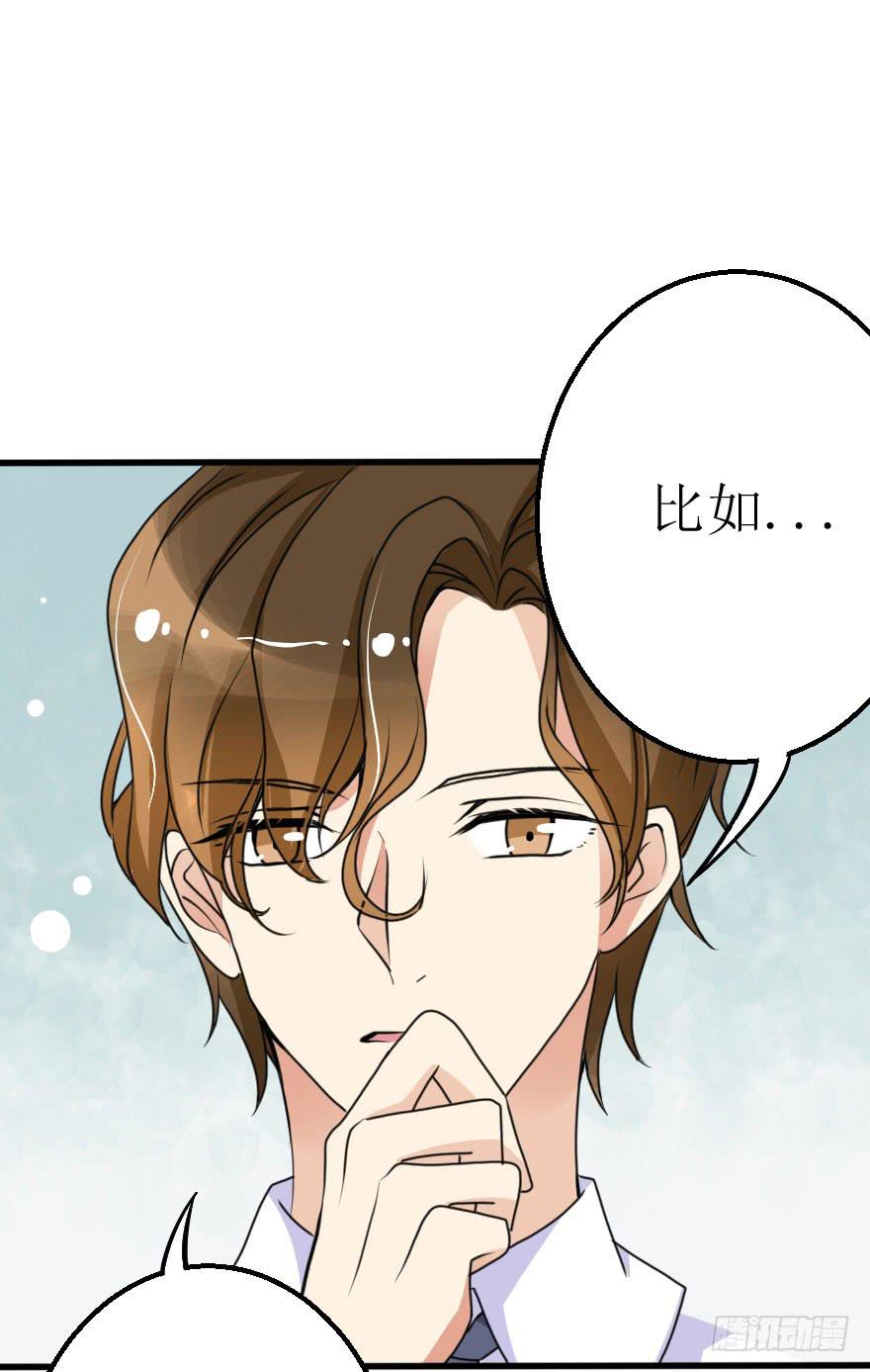 没有永远的朋友(1/2)-第60话