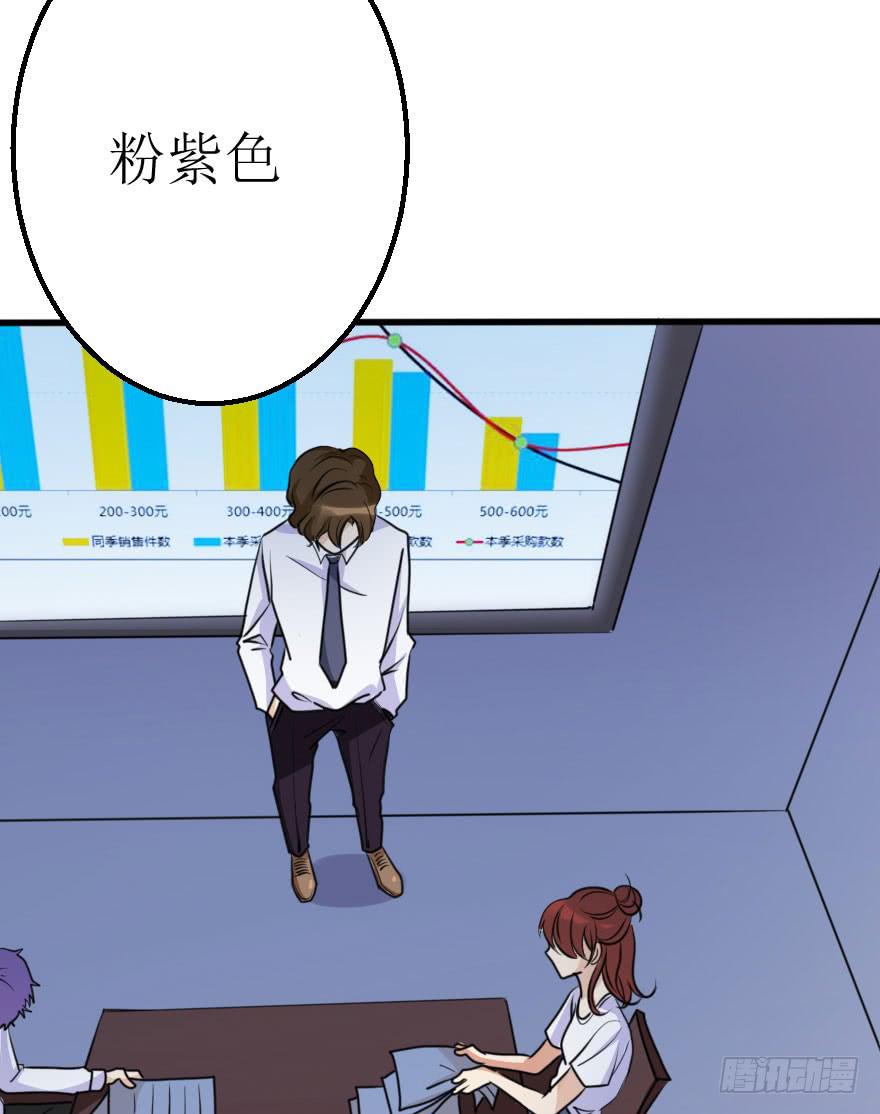 没有永远的朋友(1/2)-第60话
