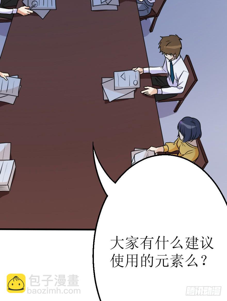 没有永远的朋友(1/2)-第60话