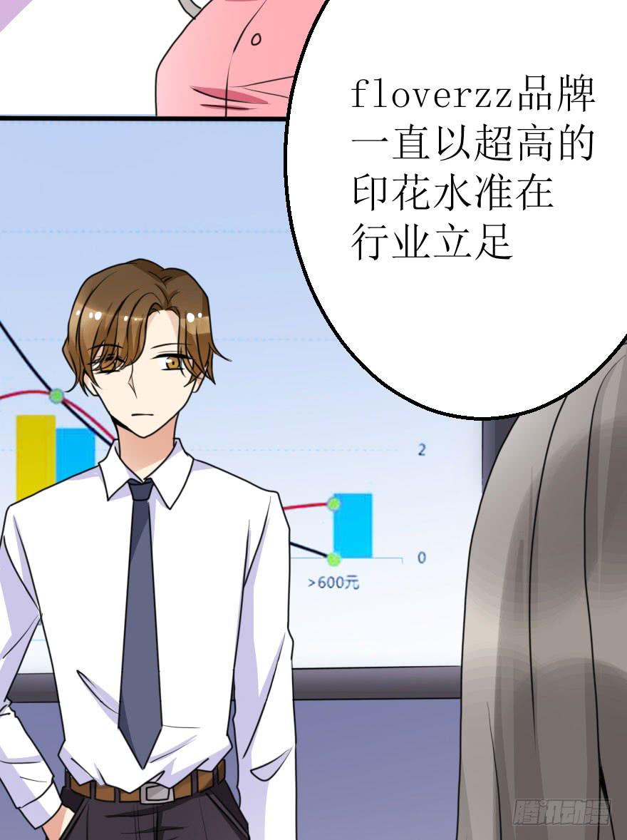 没有永远的朋友(1/2)-第60话