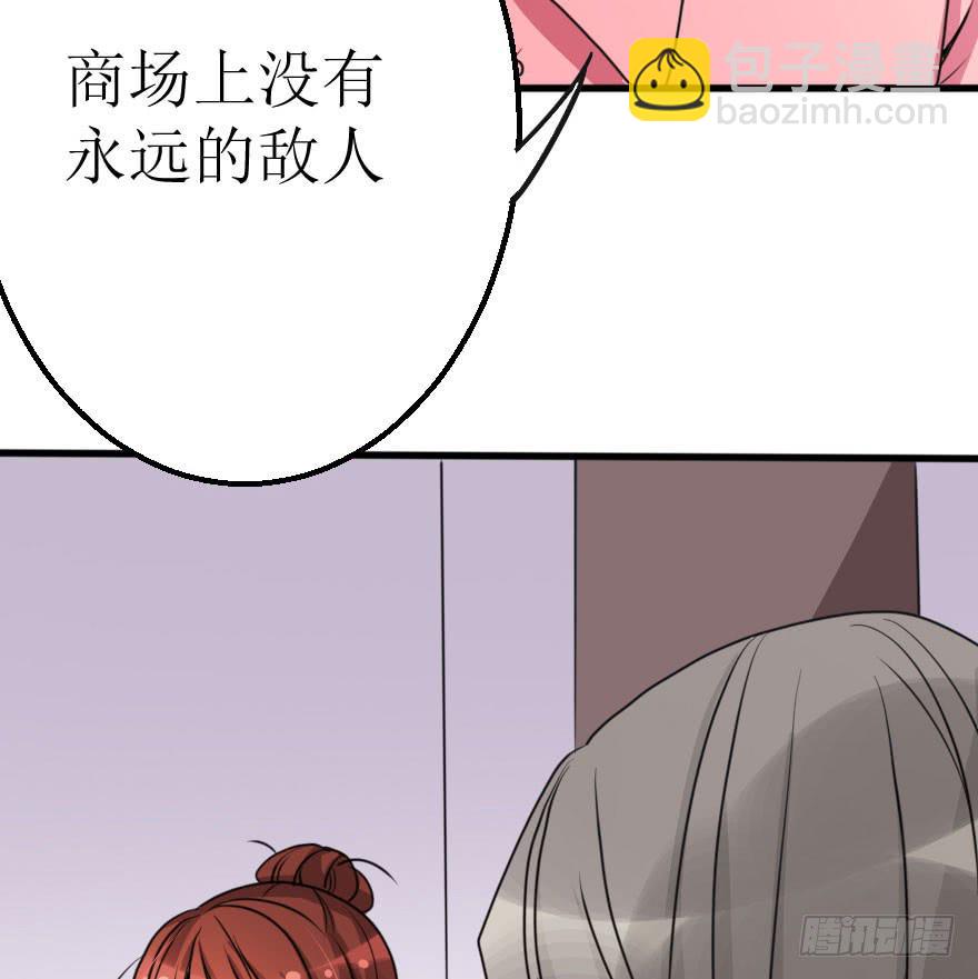 没有永远的朋友(1/2)-第60话