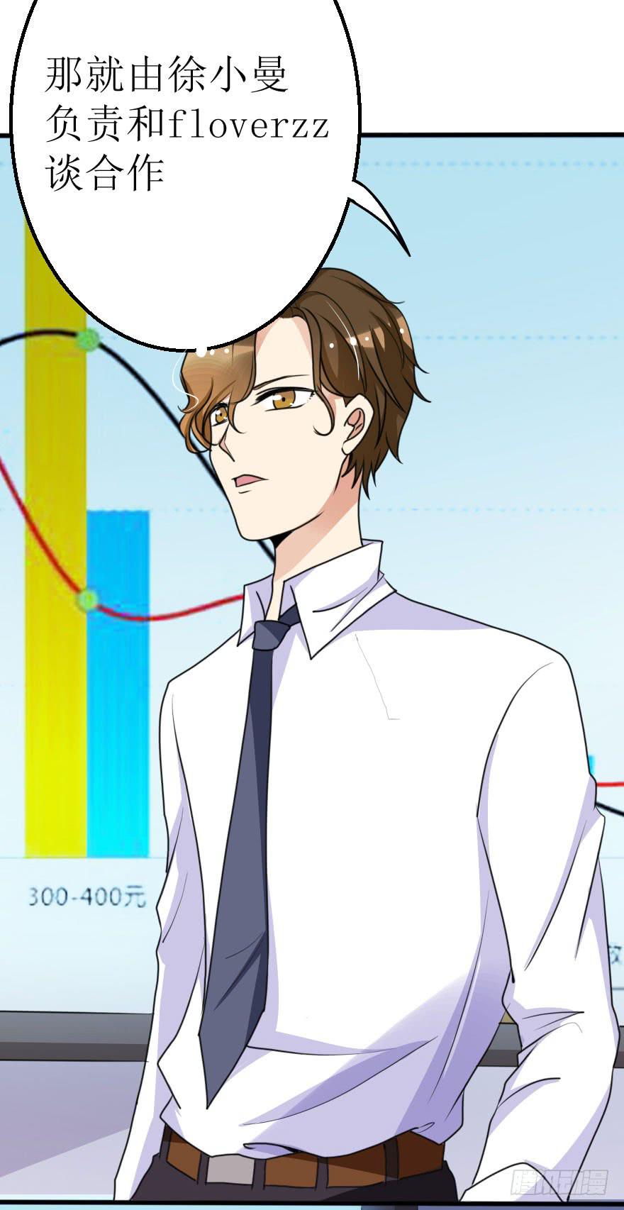 没有永远的朋友(1/2)-第60话