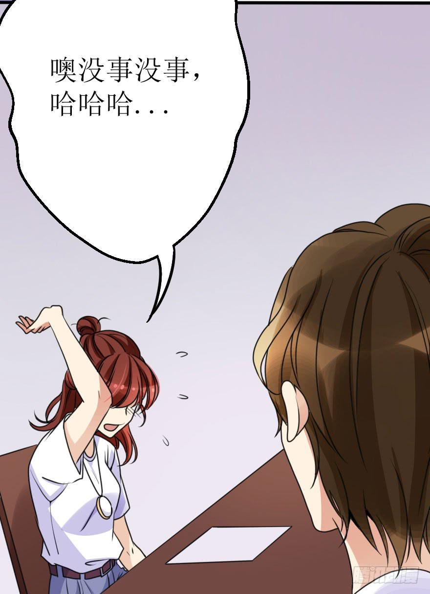 没有永远的朋友(1/2)-第60话