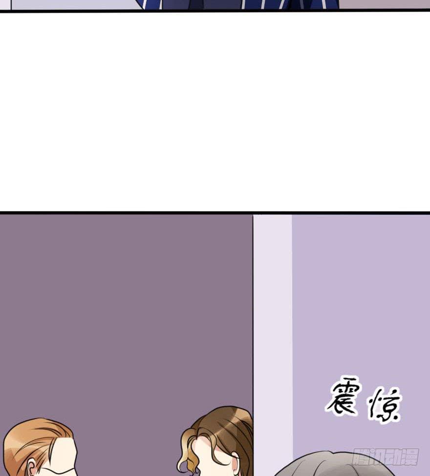 你们这是想搞垮公司吗(1/2)-第62话