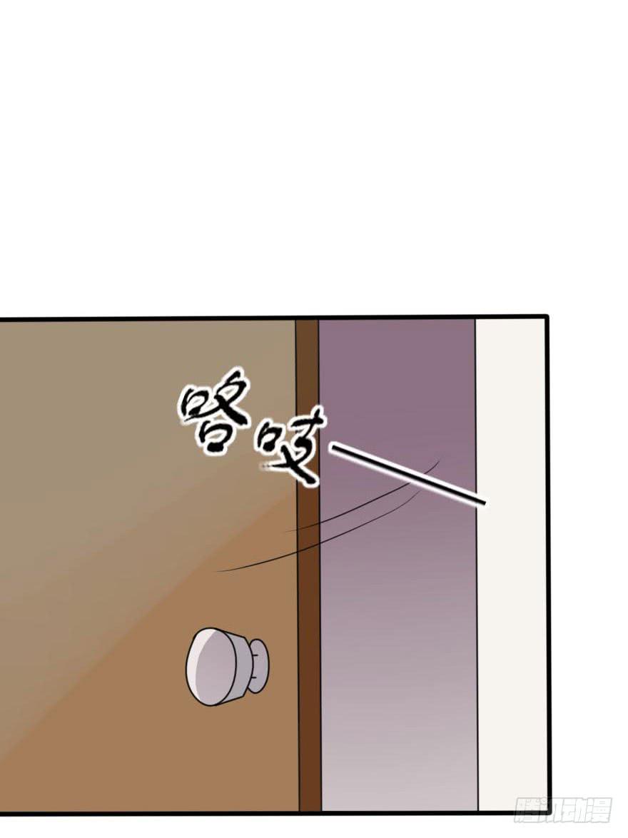谁动了我的设计图！-第64话
