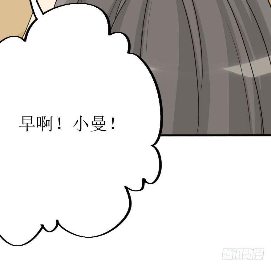 谁动了我的设计图！-第64话