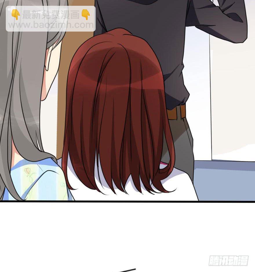 谁动了我的设计图！-第64话