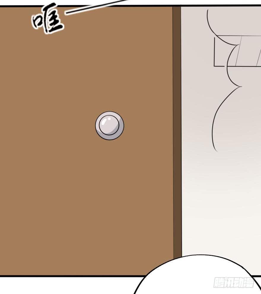 谁动了我的设计图！-第64话