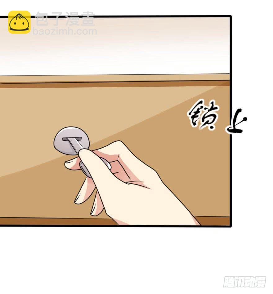 谁动了我的设计图！-第64话