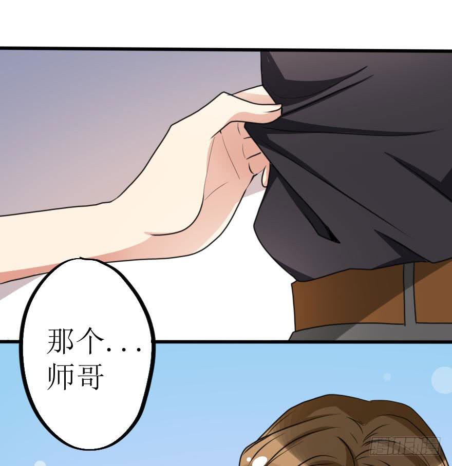 谁动了我的设计图！-第64话
