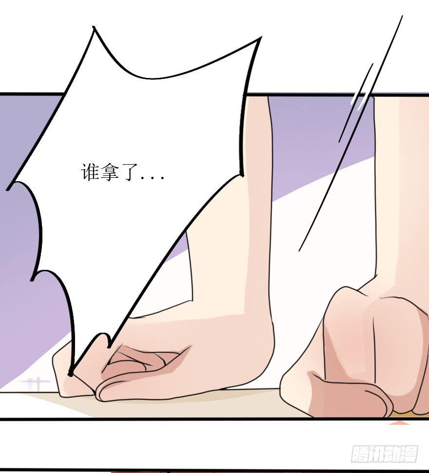 所有人都知道你弄丢了设计图。-第66话