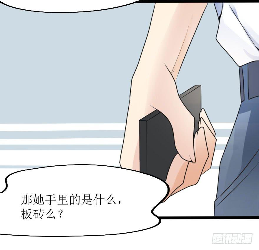 所有人都知道你弄丢了设计图。-第66话