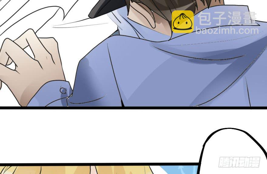所有人都知道你弄丢了设计图。-第66话