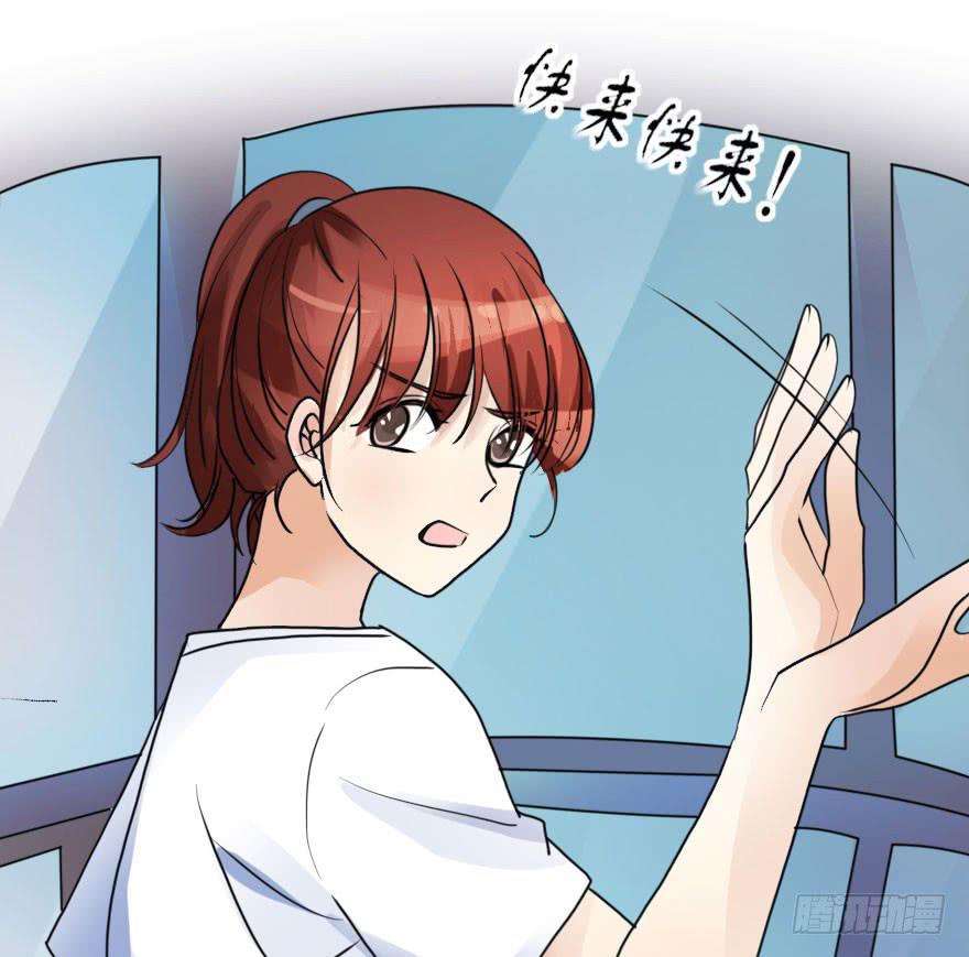 所有人都知道你弄丢了设计图。-第66话