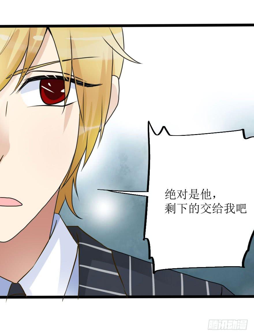 所有人都知道你弄丢了设计图。-第66话