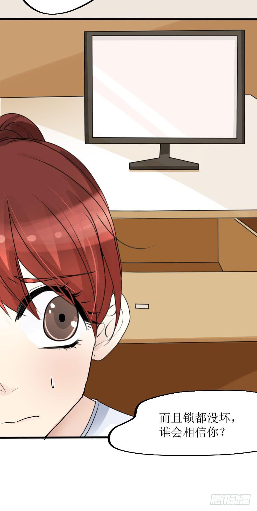所有人都知道你弄丢了设计图。-第66话