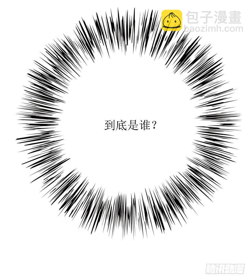 所有人都知道你弄丢了设计图。-第66话