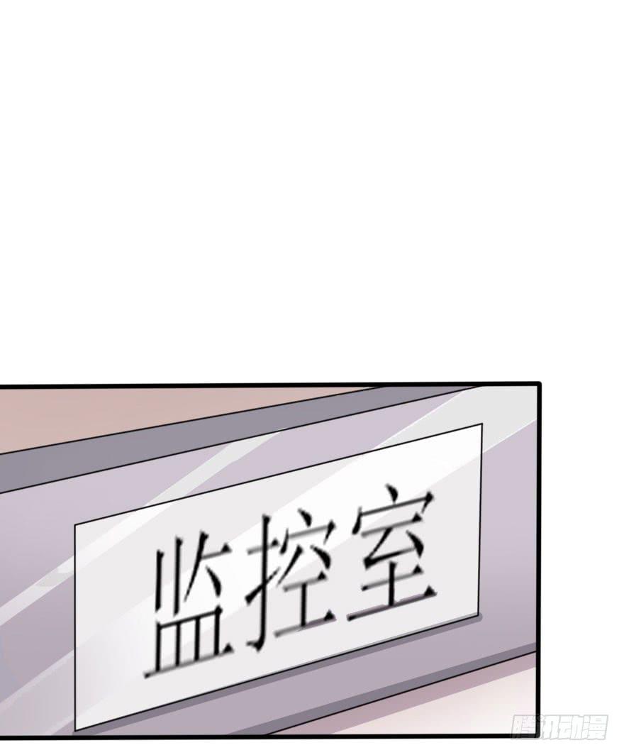 所有人都知道你弄丢了设计图。-第66话