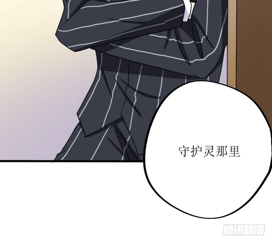 这么容易就找回来了？-第68话