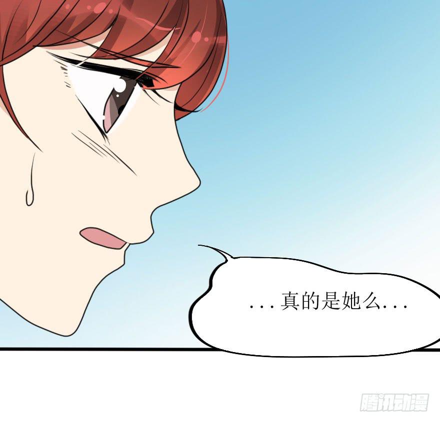 这么容易就找回来了？-第68话