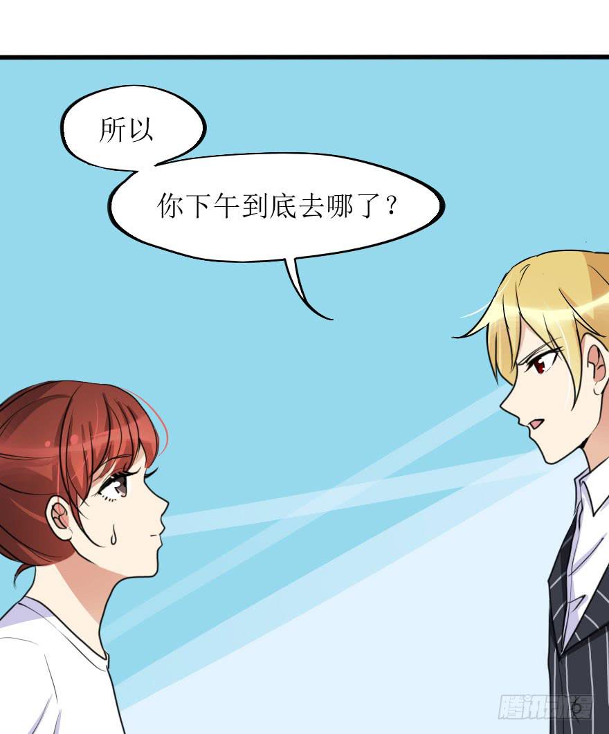 这么容易就找回来了？-第68话