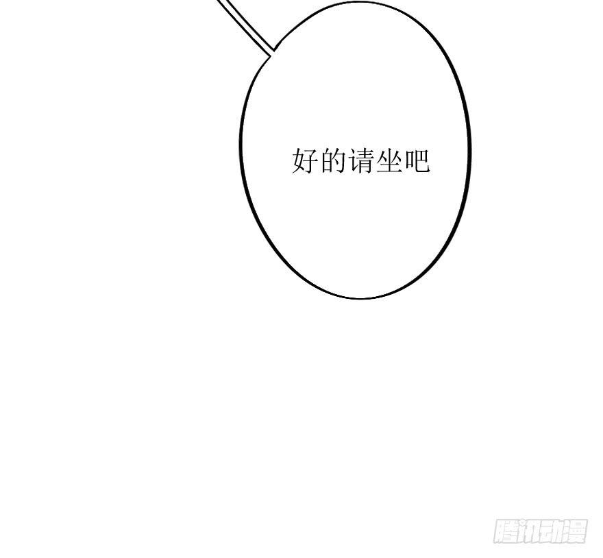 这么容易就找回来了？-第68话