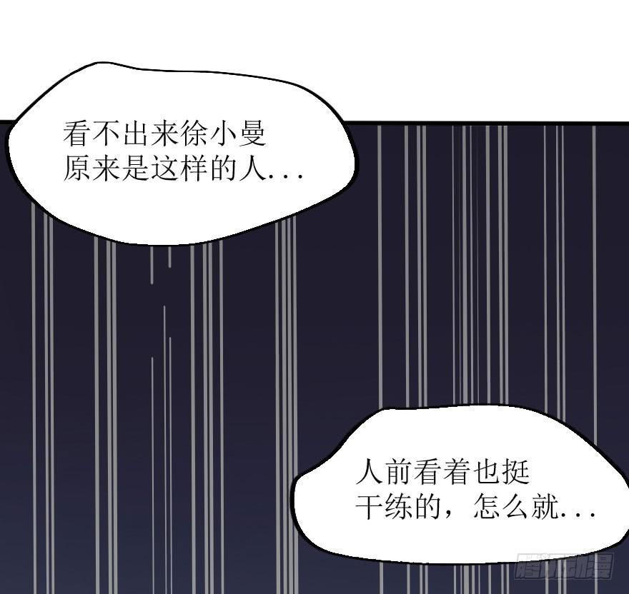 没有什么能阻止我！(1/2)-第70话