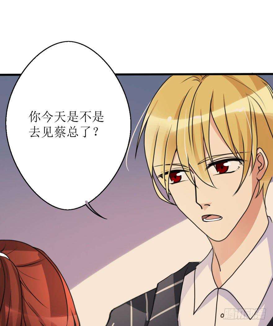 没有什么能阻止我！(1/2)-第70话
