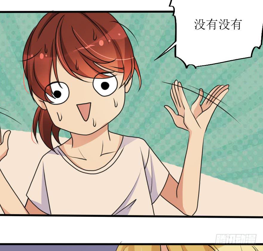 没有什么能阻止我！(1/2)-第70话