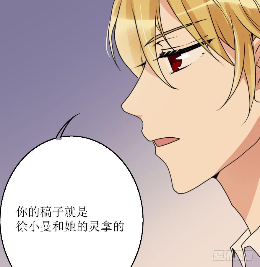 没有什么能阻止我！(1/2)-第70话