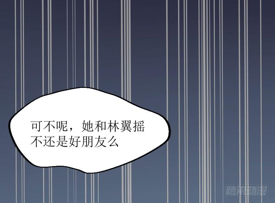 没有什么能阻止我！(1/2)-第70话