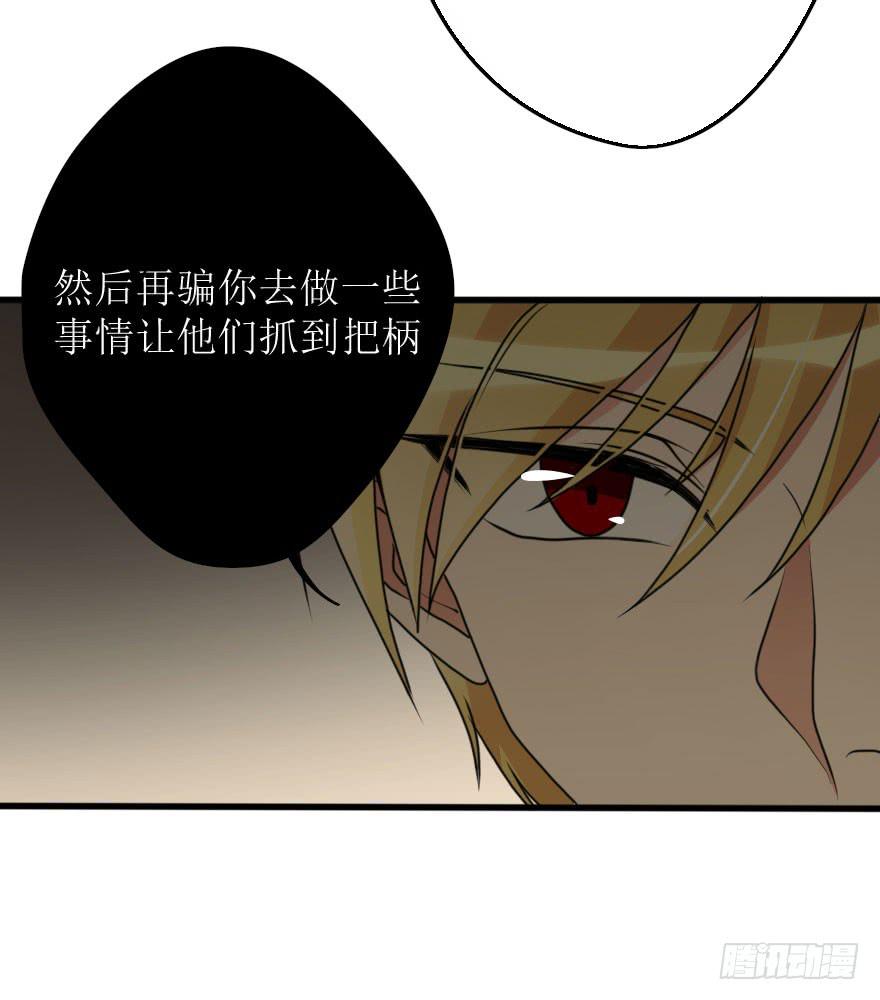 没有什么能阻止我！(1/2)-第70话
