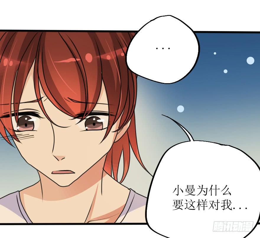没有什么能阻止我！(1/2)-第70话